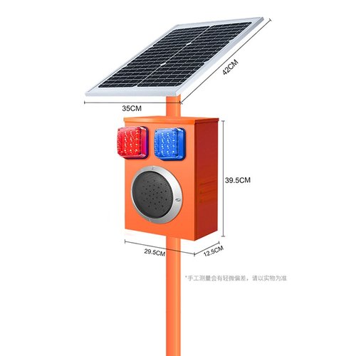 太阳能森林防火语音提示器宣传景区溺水户外红外感应杆人体防广播 - 图0