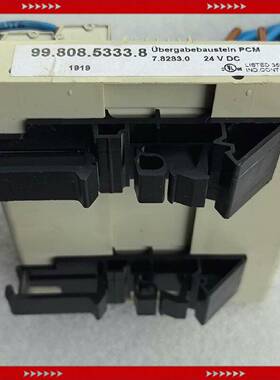 【问价】继电器模组