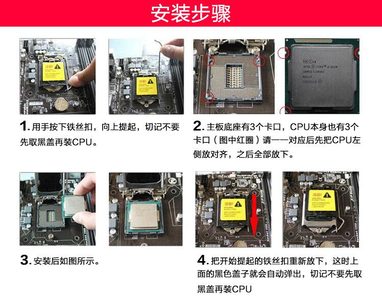 i5-2300 2320 2400T 2500 i5 3450 3470 i5 3550 3570k 1155针CP-图2