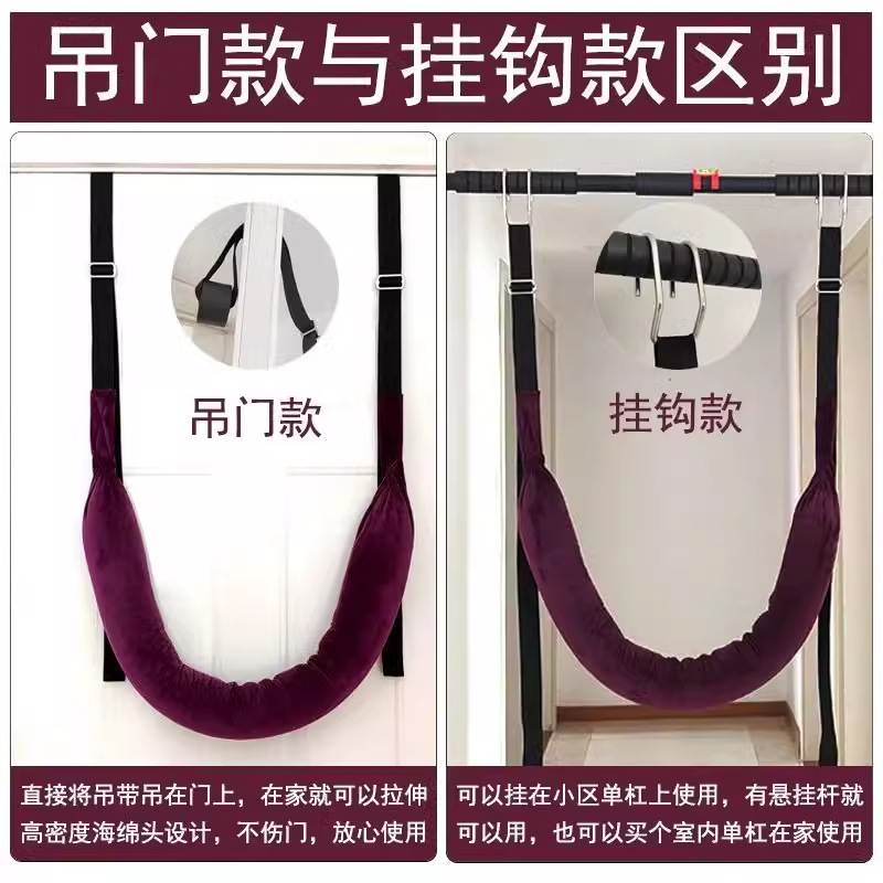 腰椎牵引带单杠腰椎牵引拉伸器家用强腰吊带辅助腰间椎盘突出神器 - 图0