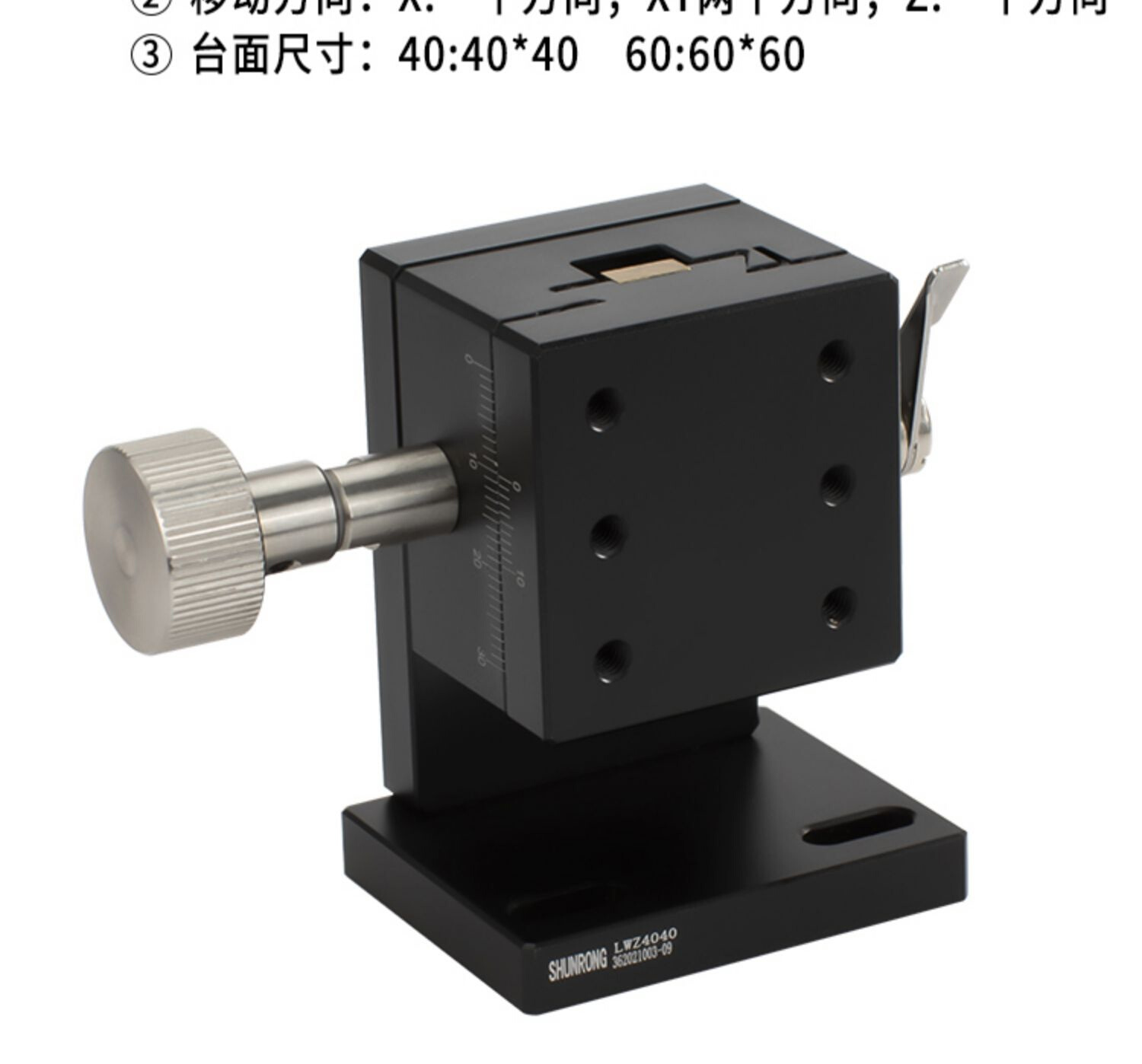 移超平移槽y台ze齿向质台4060动lwx4040导型尾轮优x燕滑位净-图2