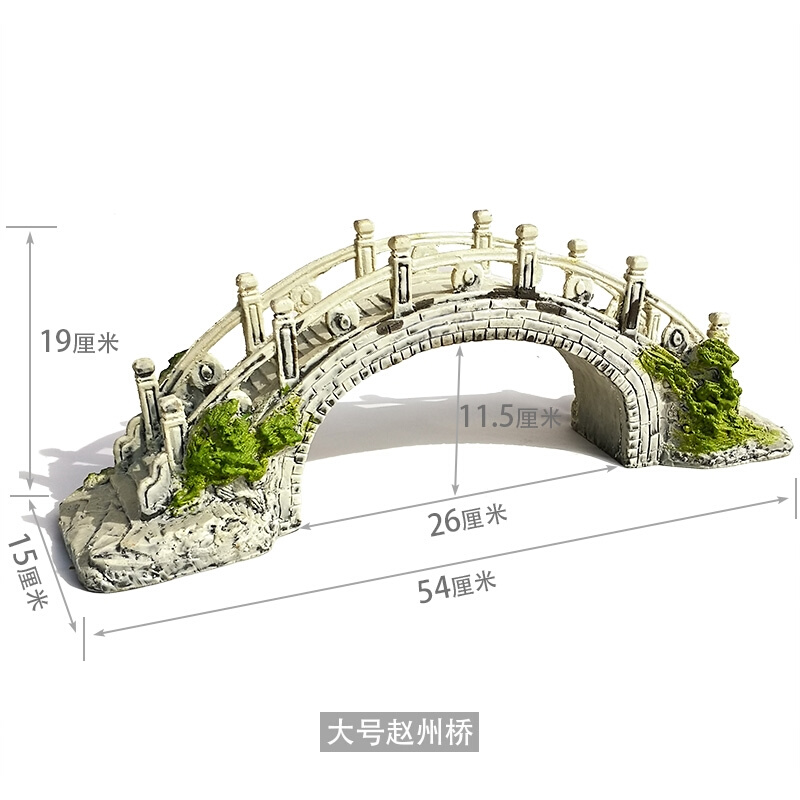 室内外小桥塔假j山配件草屋鱼池水族箱K鱼缸造布景田园石桥拱 - 图1