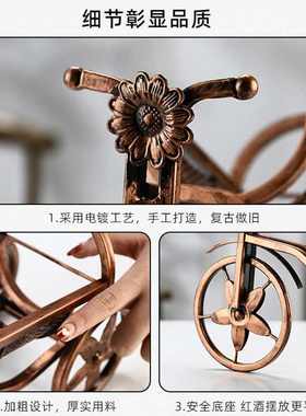 红酒架摆件创意酒瓶置物架客厅酒柜家用餐桌装饰品轻奢现代简约