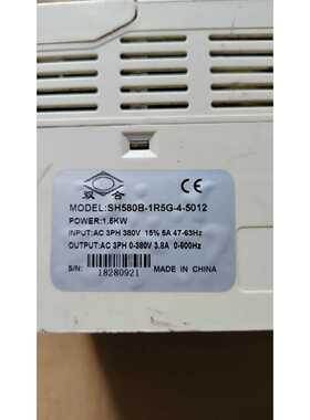 询价双合变频器SH580B-1R5G-4-5012(3)台