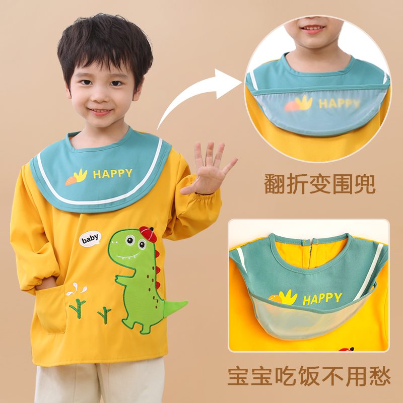 Baby smock, eating bib, autumn and winter children's long-sleeved waterproof, anti-dirty reverse dressing, baby rice pocket, kindergarten apron