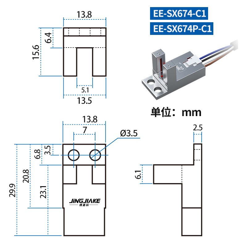 新U型金属槽型光电开关传感器EESX670 671 672 674 676 677NPN销 - 图0