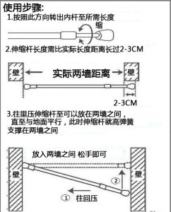 新款悦格微浴帘杆免打孔伸缩杆门帘杆浴室窗帘杆撑杆卫生间直杆免