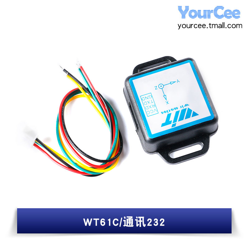 WT61C WT901C转TTL/232六轴九轴加速度陀螺仪模块 角度传感器模块 - 图1