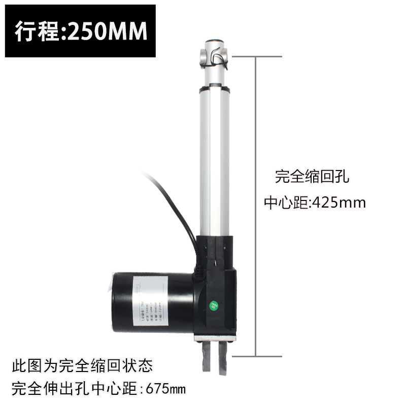 6000N直流电动推杆伸缩杆12v24伏大推力直线行程电推杆电机升降器 - 图2