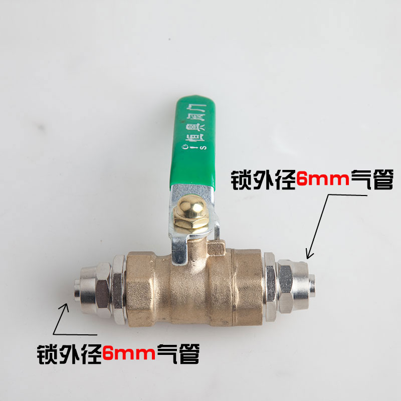 气泵阀门空压机4分铜球阀气动开关放水阀直通气管快速接头2分手动 - 图1
