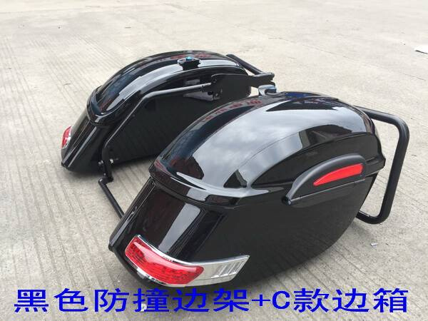 lf250v16适用力帆摩托车改装防摔边架大边箱侧箱货箱后尾箱/-d/e - 图2