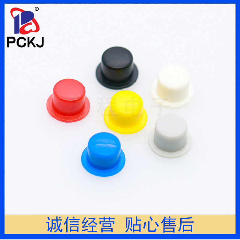 ฝาปิดสวิตช์สีดำ รุ่น A101 ขนาดเส้นผ่านศูนย์กลางภายนอก 5.5 มม. สูง 4.5 มม. ฝาปิดปุ่มหัวกลม ขนาด 6*6 มม. ฝาปิดปุ่มสวิตช์แบบสัมผัส รูปทรงกลม