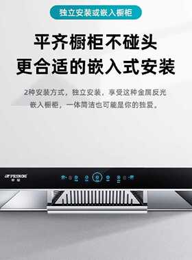 半球顶吸式油烟机家用厨房大吸力抽油烟机自清洗欧式大功率油烟机