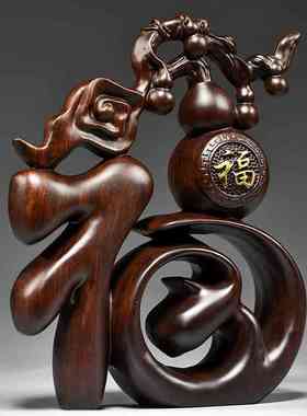 黑檀木雕福字摆件五福葫芦创意客厅家居电视柜红木工艺品桌面摆设