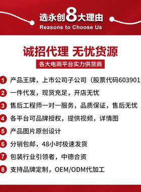 永创FR1000墨轮商用小型封口机茶叶食品袋全自动连续墨轮封口机厂