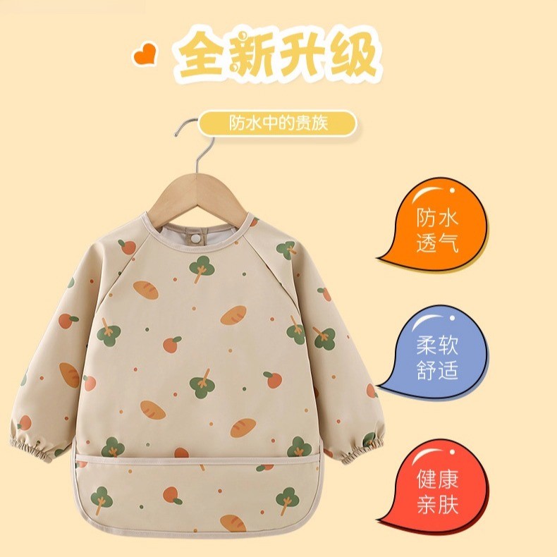 Baby eating bib waterproof baby food supplement smock kindergarten children long-sleeved anti-fouling protective clothing PU apron