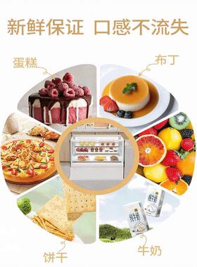 华凯蛋糕展示柜小型甜品展示柜熟食冷藏柜商用水果保鲜柜台式风冷