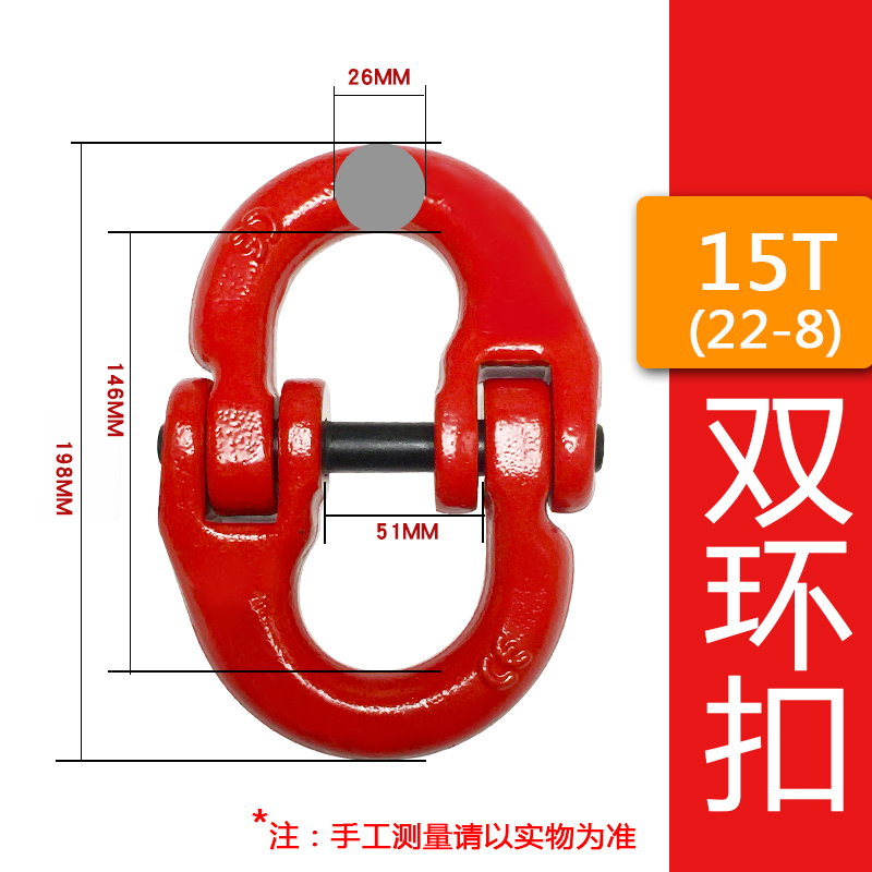 高强度G80起重蝴蝶扣双环扣链条铁链连接扣起重吊装扣吊索具接头 - 图0