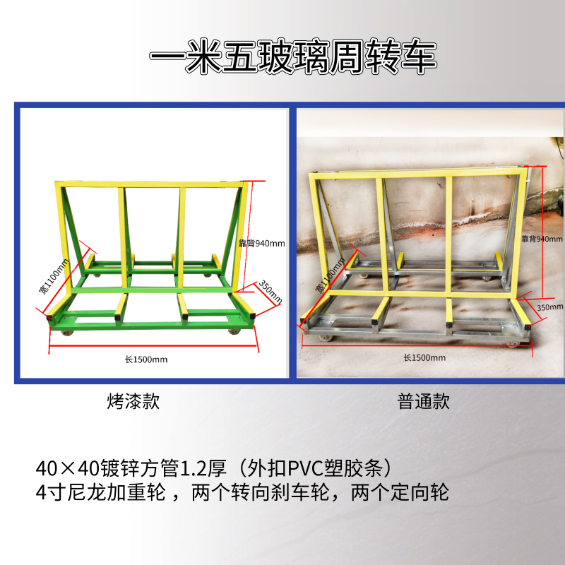 重型四轮折叠门窗玻璃周转推车物流运输双边架石膏板瓷砖手拉小车 - 图1