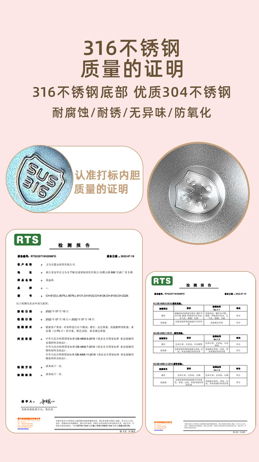 吸管保温杯女生高颜值水杯女大容量学生可爱礼物316儿童大肚杯子 - 图1