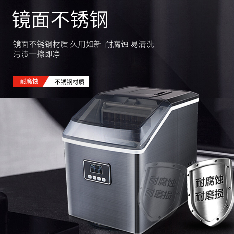 HICON惠康制冰机咖啡店家用小功率30kg小型摆摊商用方冰块制作机 - 图2