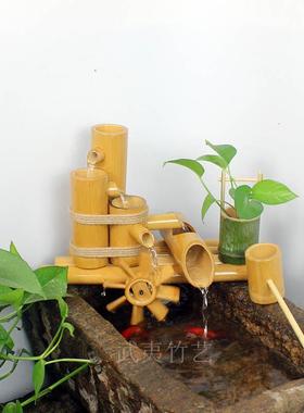 竹子流水过滤器摆件 鱼缸石槽造景 水轮水车加湿器 鱼缸流水