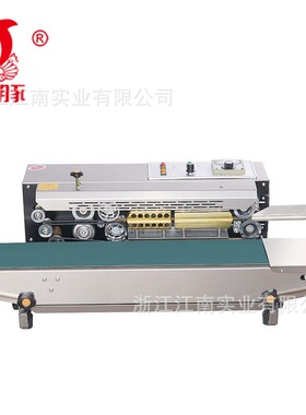 厂家直销不锈钢900型封口机 自动封口机连续封口机自动薄膜封口机