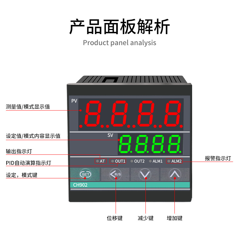 ch902ch702ch402ch102数显智能温控仪温度控制器开关温控表恒温表-图1