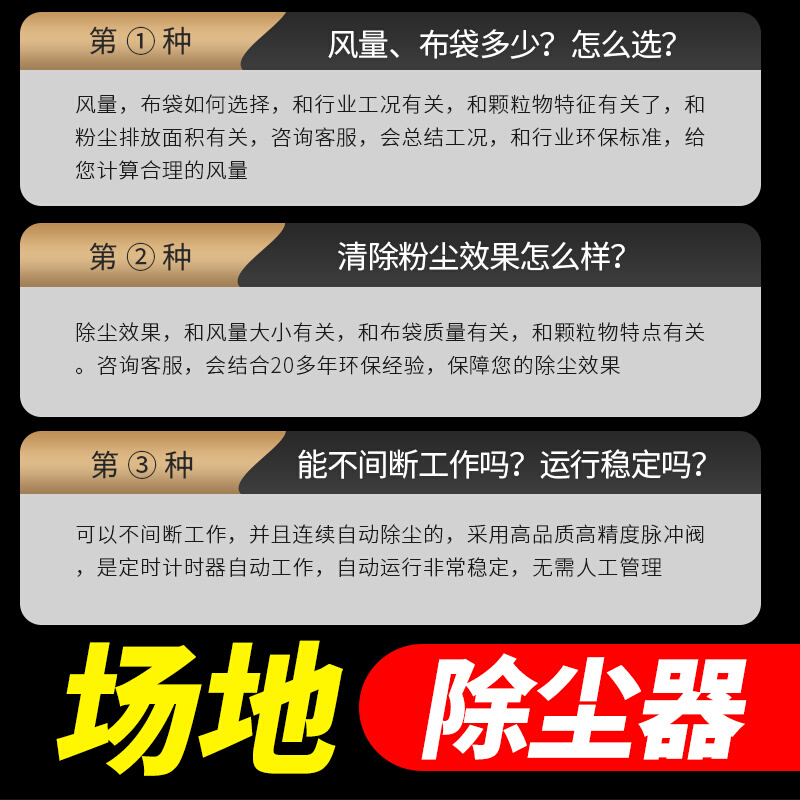 场地布袋除尘器饲料厂粉尘收集器除谷物吸尘器脉冲滤筒工业设备-图1