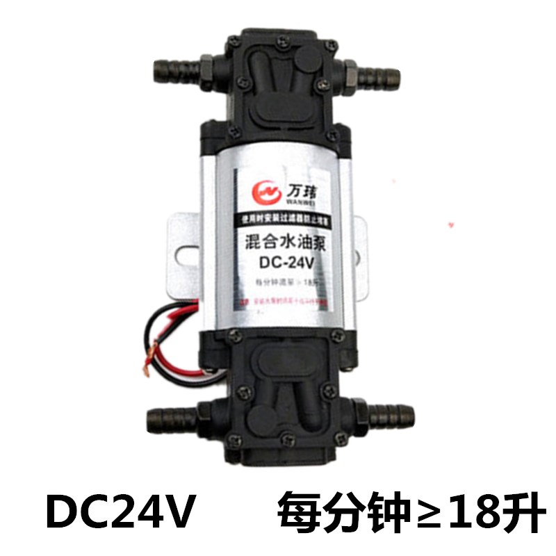 汽车货车淋水器配件混合型柴油电动水泵油泵12V24V特大功率抽水泵