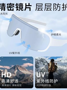 登山护目镜防紫外线雪地墨镜可套近视镜防风骑行眼镜爬雪山太阳镜