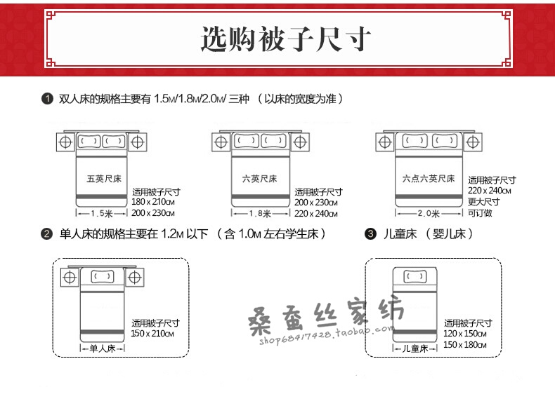 桐乡桑蚕丝棉被子春秋冬子母被100单双人纯手工桑蚕丝被正品包邮