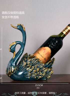 欧式天鹅红酒架装饰品摆件创意简约家居酒柜客厅玄关乔迁新居礼i.