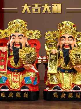 供奉家用财神爷佛像招财店铺红衣元宝财神神像如意财神爷佛像
