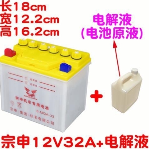 包邮力帆三轮车摩托车12V32A28A12N32地摊照明水电池蓄电池-图3