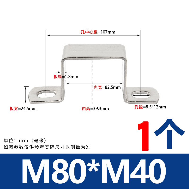 304不锈钢方卡方形卡方管卡扣骑马卡抱箍管夹直角支架卡箍u型管卡