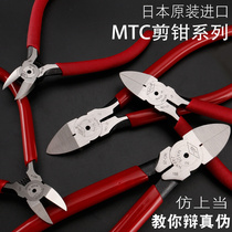 Japan 6-inch -22 water gap pliers electronic wire foot clippers -21 inclined nozzle pliers -3