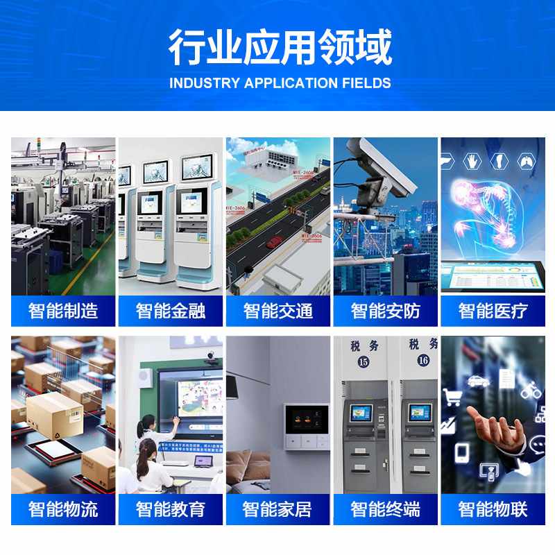 中冠智能7寸-24英寸工业一体机嵌入式工控触摸平板电脑智能触控pc,淘宝优惠券,粉丝福利购,淘宝优惠卷