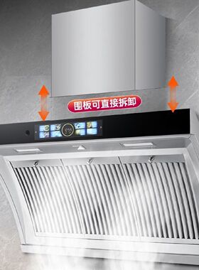 申花抽油烟机家用厨房不锈钢大吸力小型侧吸油机出租房抽烟机套装