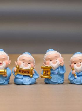 孔子保佑逢考必过学生教师节开学毕业纪念品季礼物桌面儿童节摆件