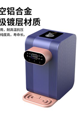高浓度纳米富氢水机台式氢水机家用过滤制氢发生器商用桌面氢水器