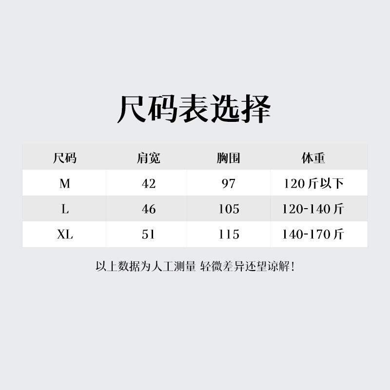 护肩坎肩女2023新款秋冬睡觉穿加绒加厚半袖马甲冬季肩膀保暖肩周