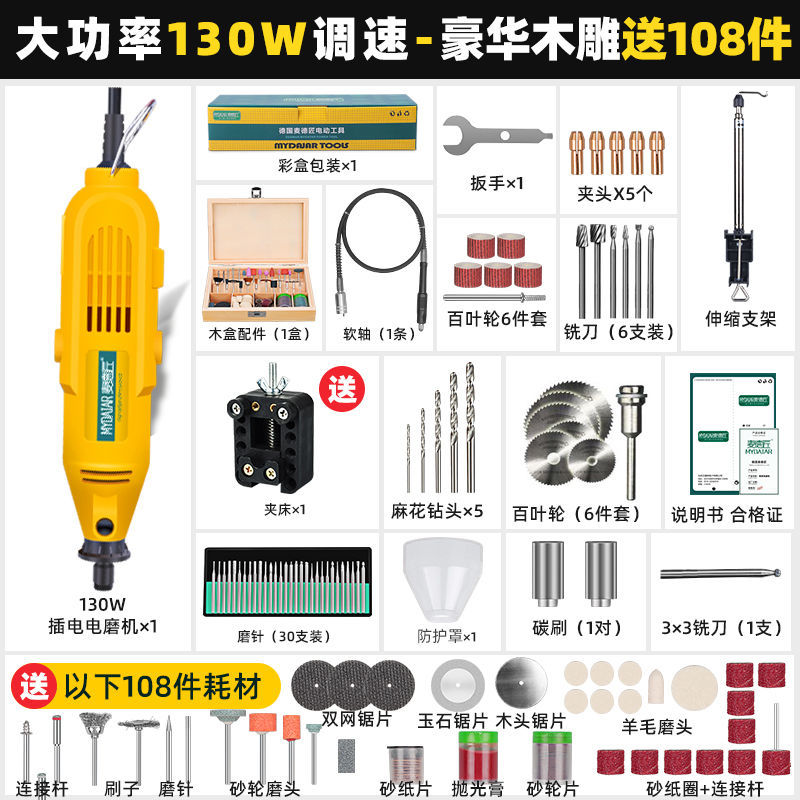 手持电磨机小型打磨机电动抛光机雕刻工具手工木雕套装玉石切割器-图1