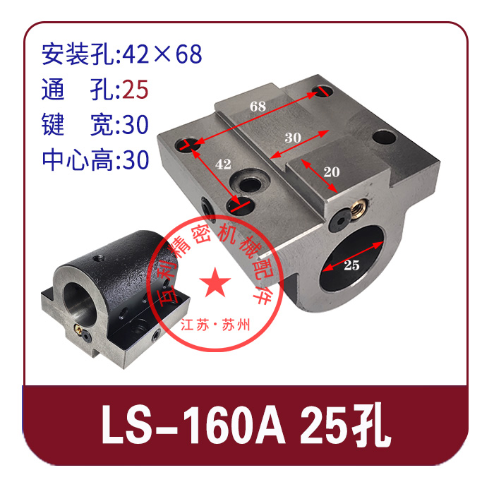 六鑫刀塔刀座数控车床配件镗孔迈坤刀座u钻刀座内出水刀坐ls240a - 图0