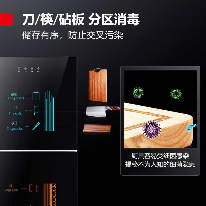 Demax disinfection cabinet household small vertical high-temperature cupboard stainless steel drying integrated desktop two-star