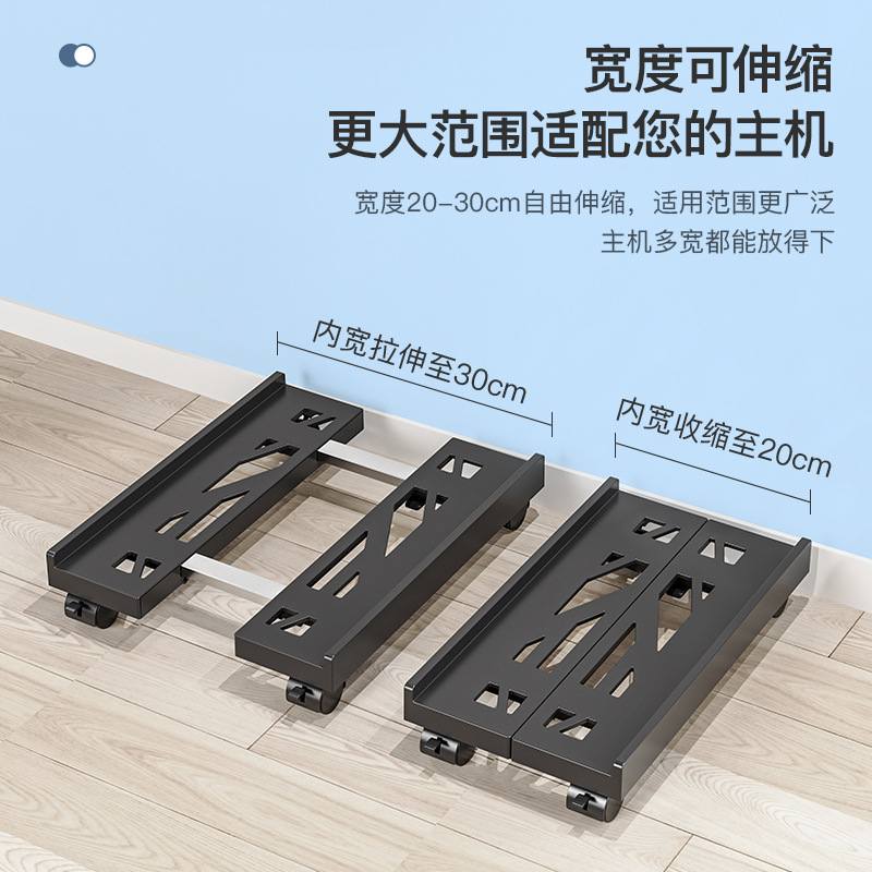 Computer host bracket with pulleys, removable chassis base with plug-in strips, home office tray
