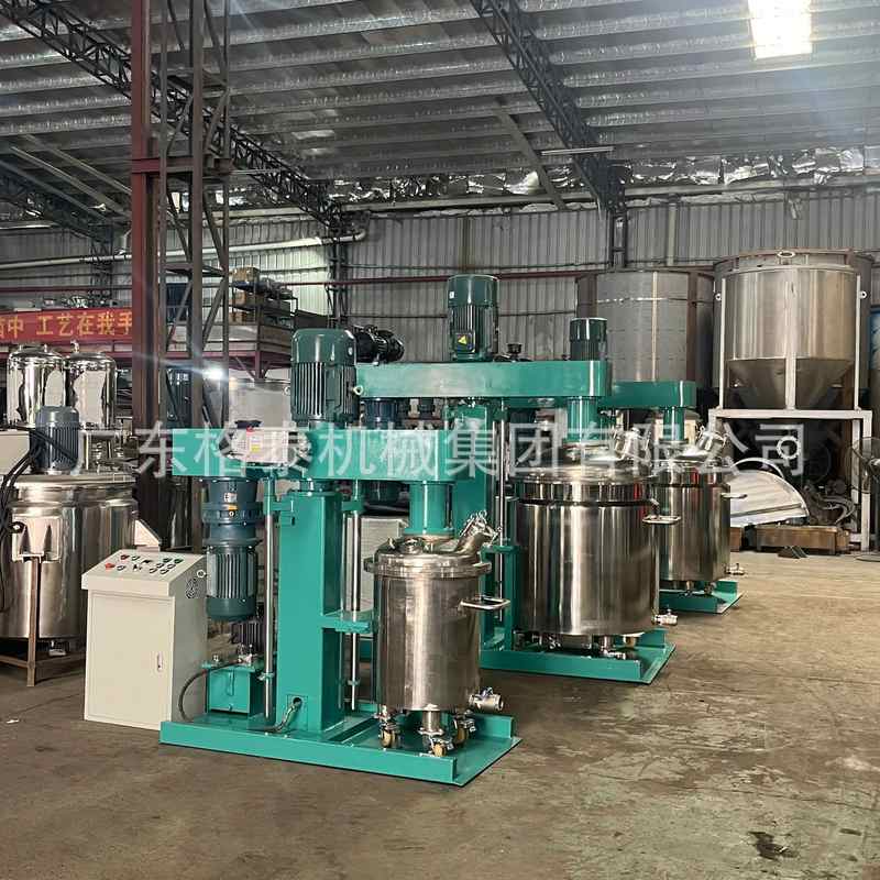 厂家供应高低双速液压分散机 硅油胶水搅拌机 变频调速真空分散机,淘宝优惠券,粉丝福利购,淘宝优惠卷