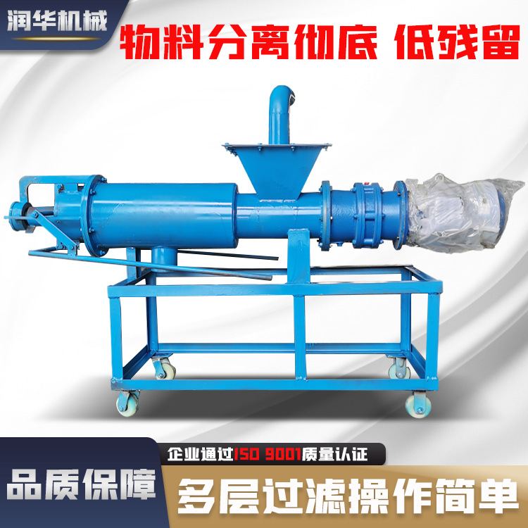 动物粪便处理挤干机自吸式水泡猪粪螺旋脱水机不锈钢斜筛处理机,淘宝优惠券,粉丝福利购,淘宝优惠卷