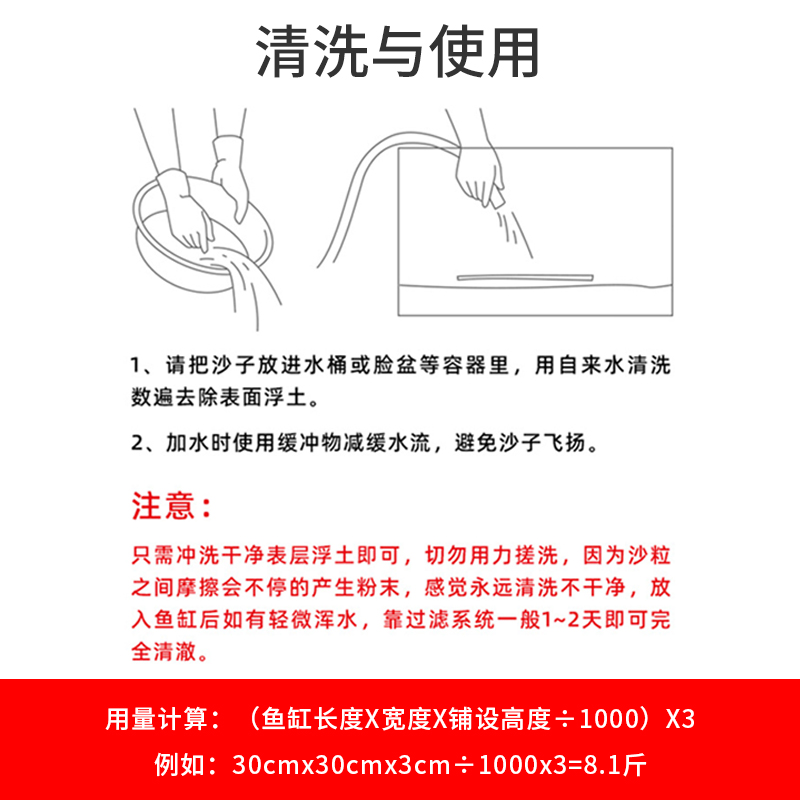 鱼缸溪流砂天然南美大矶砂原生缸造景底沙雷龙乌龟水族生态底砂-图3