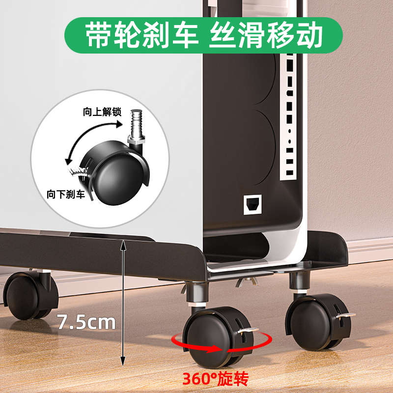 Desktop computer host bracket home removable chassis base bracket office printer with pulley tray